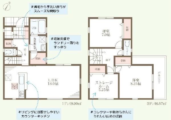 豊中市大島町２丁目の新築一戸建