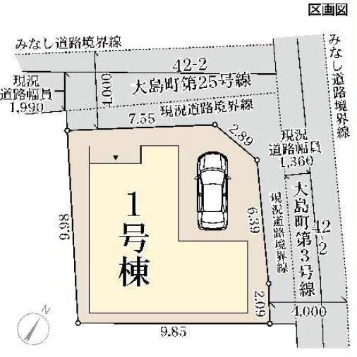 豊中市大島町２丁目の新築一戸建