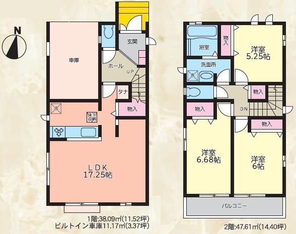 豊中市服部西町３丁目の新築一戸建