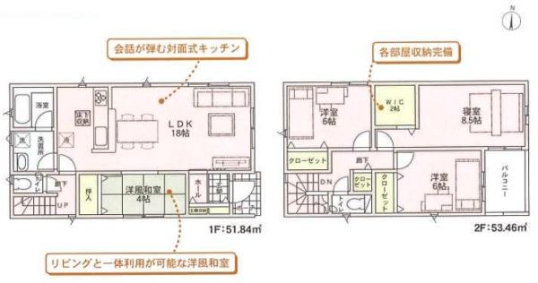 池田市井口堂３丁目の新築一戸建