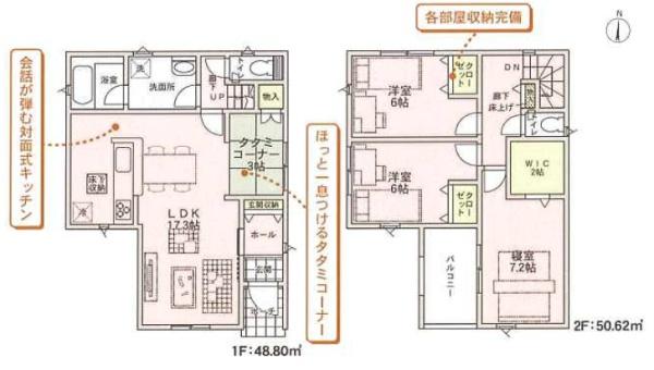 池田市井口堂３丁目の新築一戸建