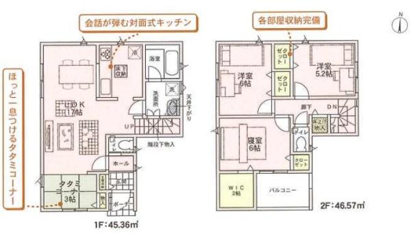 池田市井口堂３丁目の新築一戸建