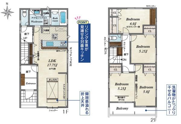 茨木市鮎川３丁目の新築一戸建