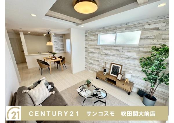 茨木市鮎川３丁目の新築一戸建