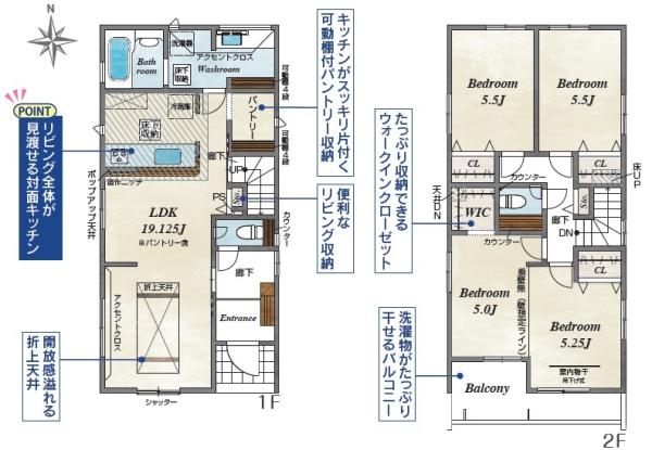 茨木市鮎川３丁目の新築一戸建