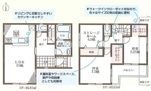 豊中市庄内幸町１丁目の新築一戸建
