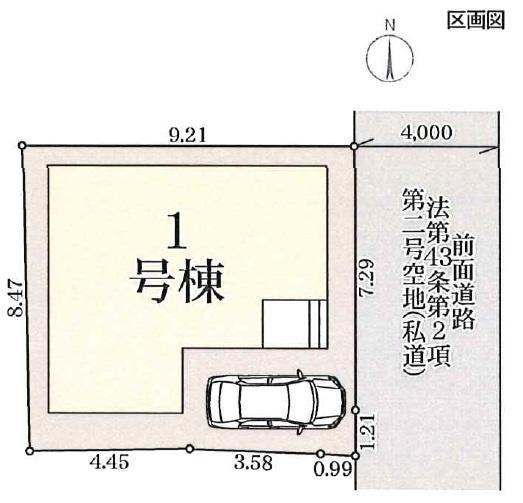 豊中市庄内幸町１丁目の新築一戸建