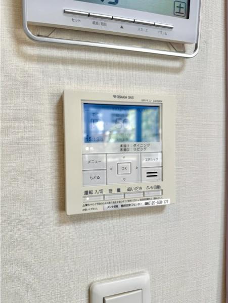 グランドメゾン千里中央東丘Ⅰ番館