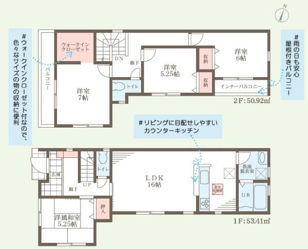 川西市西多田２丁目の新築一戸建