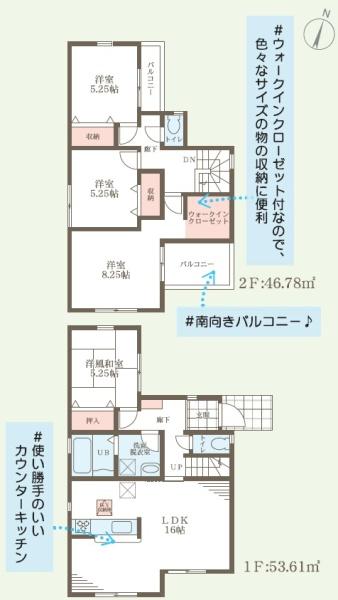 川西市西多田２丁目の新築一戸建