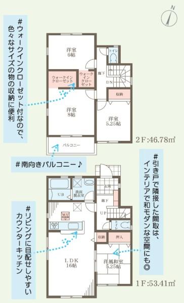 川西市西多田２丁目の新築一戸建