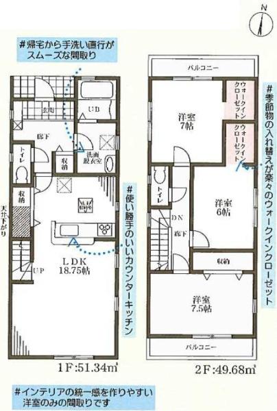 池田市旭丘３丁目の新築一戸建