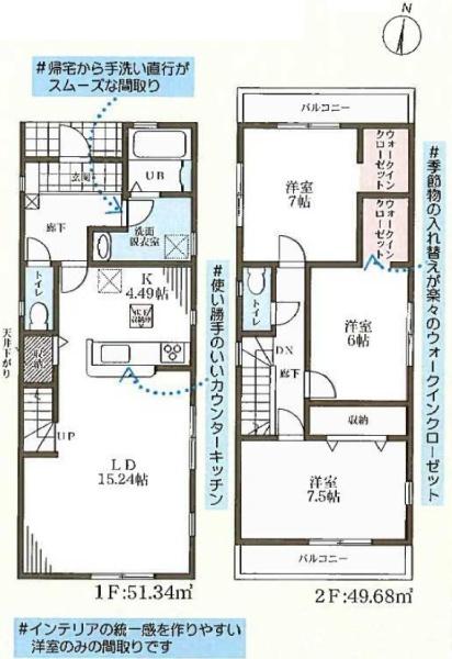 池田市旭丘３丁目の新築一戸建