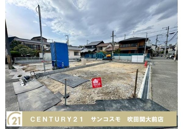 豊中市服部寿町１丁目の新築一戸建