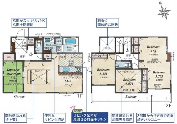 宝塚市花屋敷松ガ丘の新築一戸建