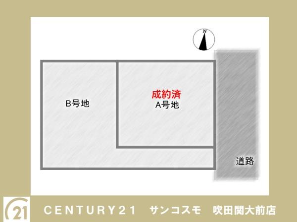 豊中市庄内東町５丁目の新築一戸建