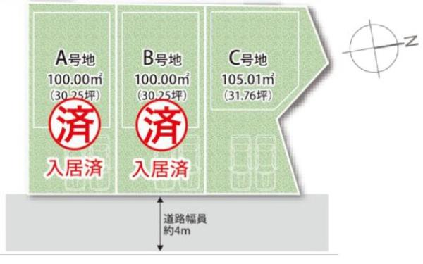 豊中市上野東２丁目の中古一戸建て