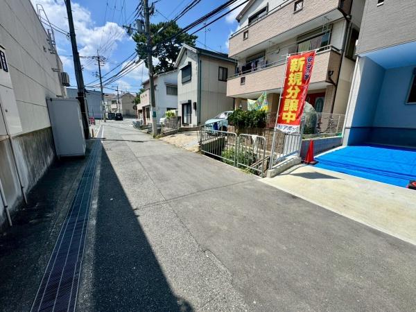 豊中市若竹町１丁目の新築一戸建