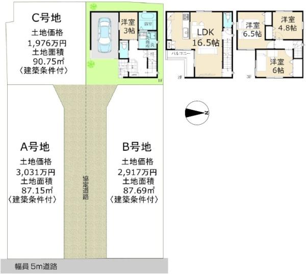 豊中市春日町３丁目の新築一戸建