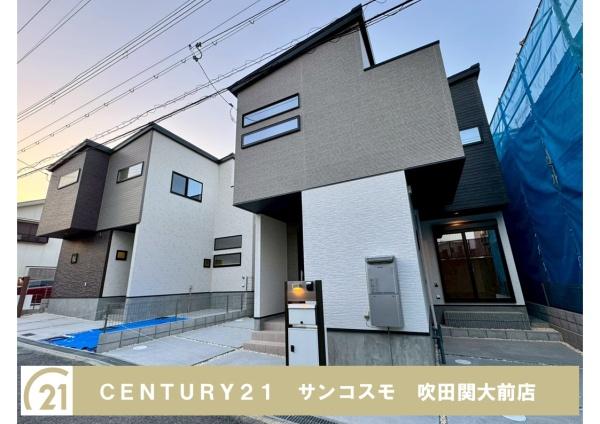 吹田市五月が丘北の新築一戸建