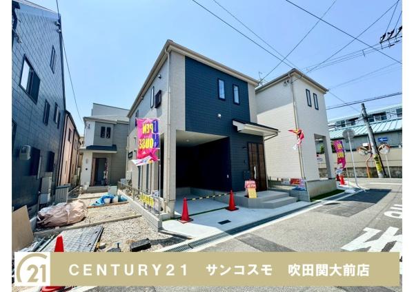 摂津市千里丘２丁目の新築一戸建