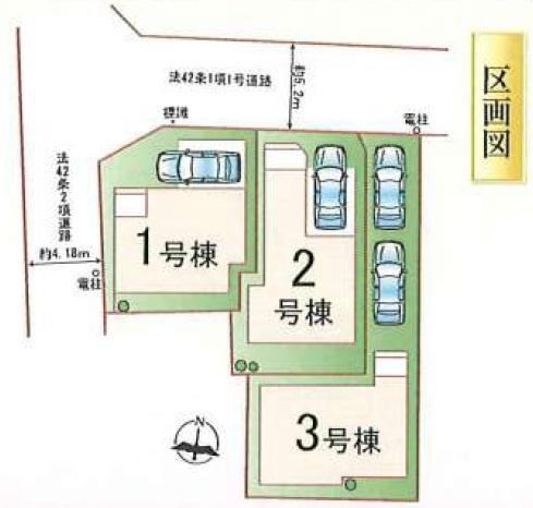 摂津市千里丘２丁目の新築一戸建