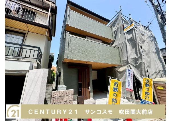 豊中市春日町４丁目の新築一戸建