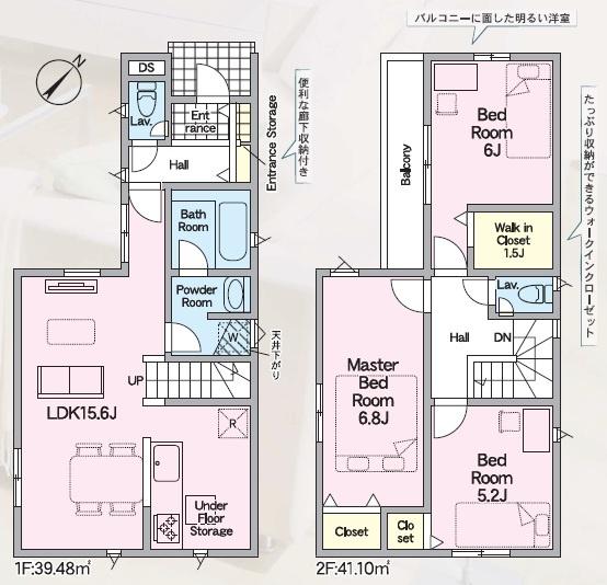 摂津市鳥飼西４丁目の新築一戸建