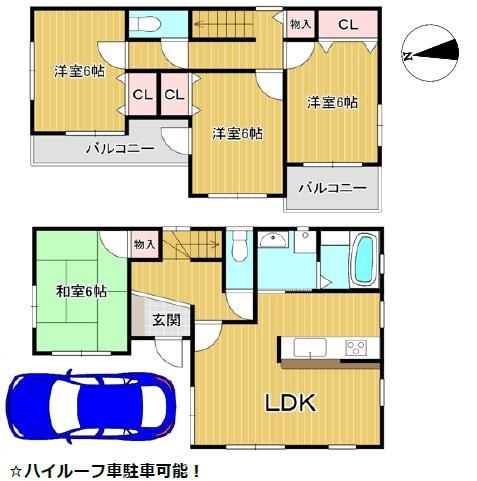 摂津市東別府２丁目の中古一戸建て
