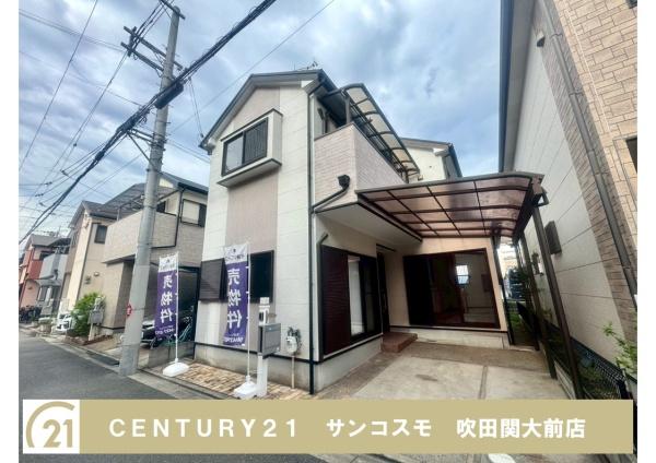 摂津市東別府２丁目の中古一戸建