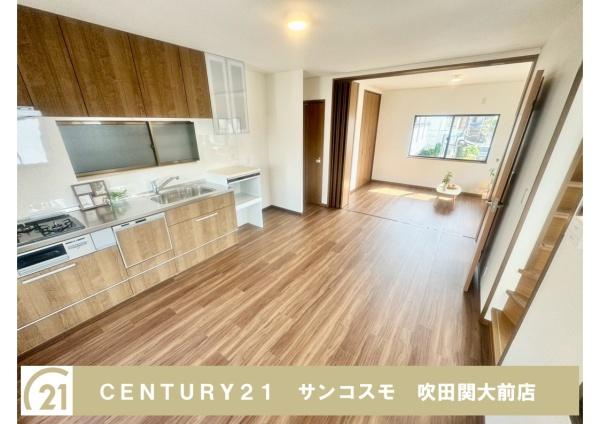 摂津市千里丘東５丁目の中古一戸建て