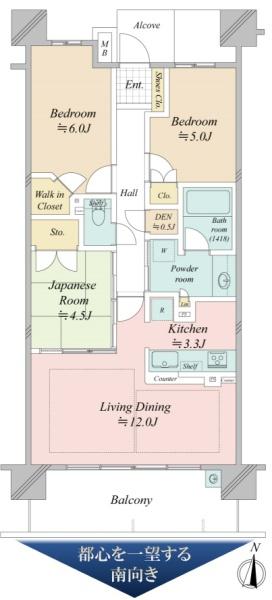 プラウドシティ新大阪