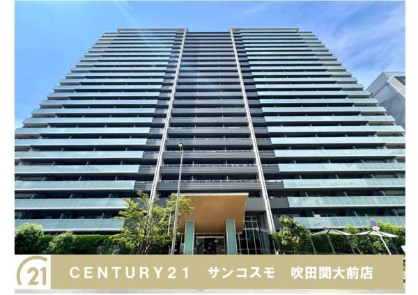 プラウドシティ新大阪