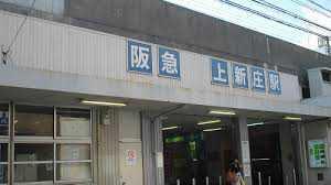 メゾンドール上新庄ベルプリモ(上新庄駅(阪急京都本線))