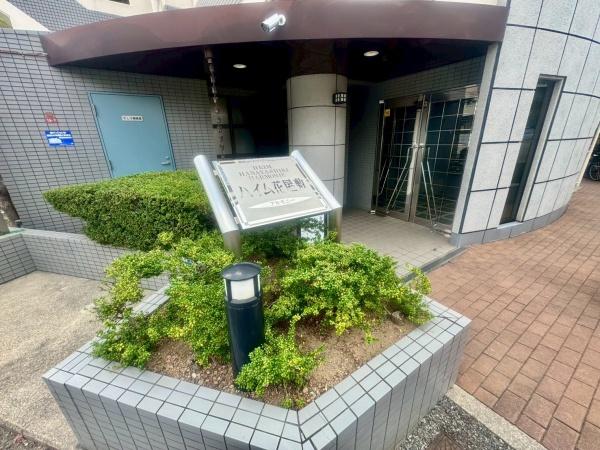 ハイム花屋敷アルモニー