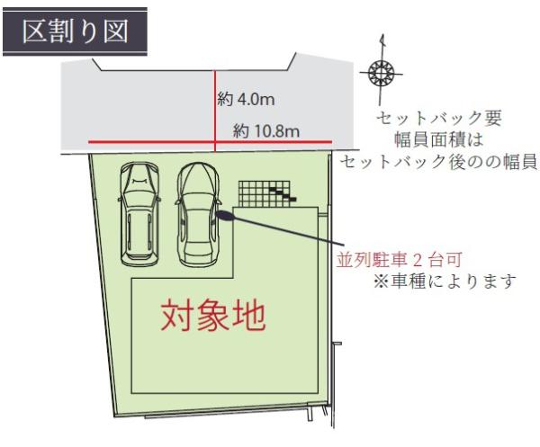 豊中市利倉２丁目の新築一戸建