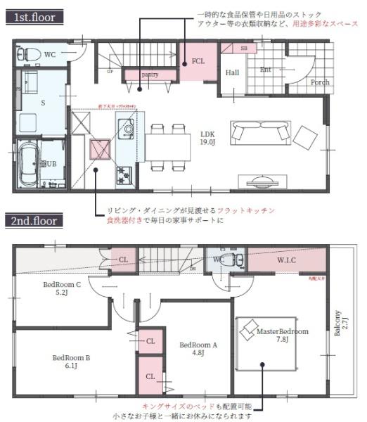 池田市旭丘３丁目の新築一戸建