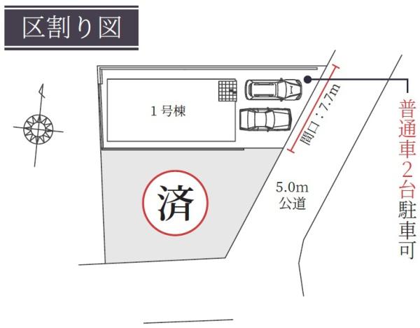 池田市旭丘３丁目の新築一戸建