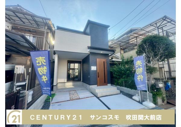 茨木市上郡１丁目の新築一戸建