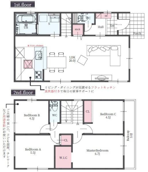 箕面市半町４丁目の新築一戸建