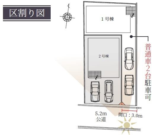 箕面市半町４丁目の新築一戸建