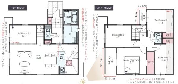 池田市旭丘３丁目の新築一戸建