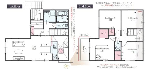 池田市旭丘３丁目の新築一戸建