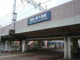 吹田市五月が丘南の中古一戸建て(南千里駅(阪急千里線))