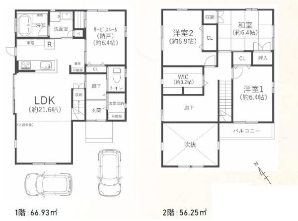 箕面市森町中１丁目の中古一戸建て