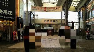 大阪市淀川区野中南２丁目の中古一戸建て(十三駅(阪急宝塚本線))