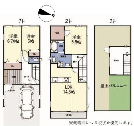 大阪市淀川区新高２丁目の中古一戸建て