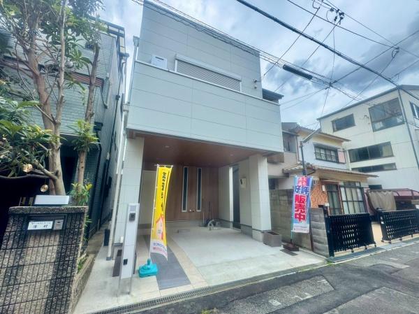 大阪市淀川区新高２丁目の中古一戸建