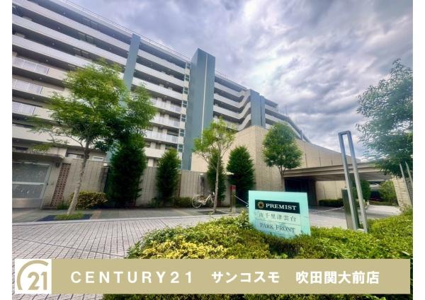 プレミスト南千里津雲台パークフロント