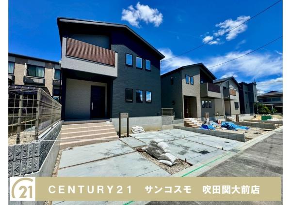 箕面市粟生新家３丁目の新築一戸建